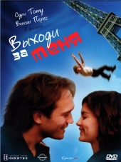 Сексуальная Официантка Мена Сувари – Неудачник (2000)