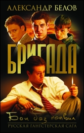 Секс С Екатериной Урманчеевой – Ангелы Смерти (1993)